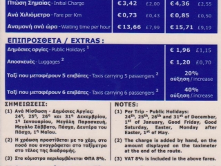 Cyprus taxi fare calculator per 4 | 6 seater car Cyprus taxi fare calculator per 4 | 6 seater car